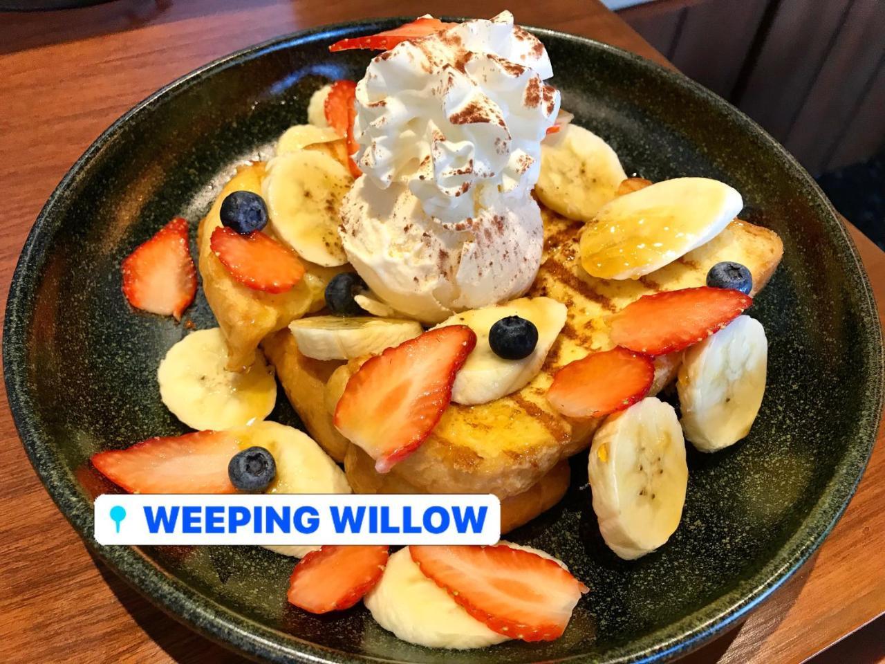 בנגקוק Weeping Willow Sukhumvit 26 מראה חיצוני תמונה